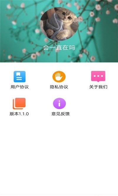 植物品鉴