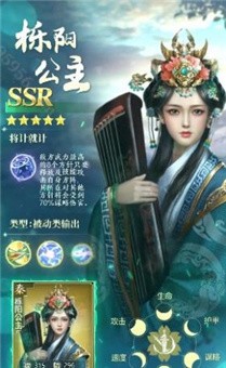 战国七雄之一统天下手机免费版图2