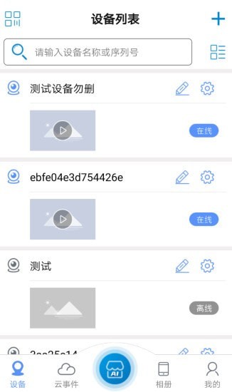 BCloud365(1)