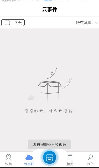 BCloud365(2)
