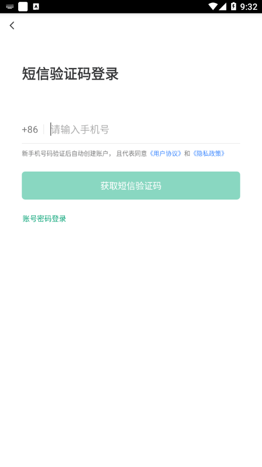 邑食安直装版图1