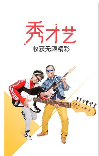 花样视频安卓直装版图2