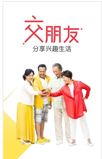 花样视频安卓直装版图1