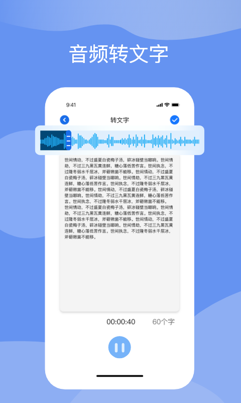 titi语音图2