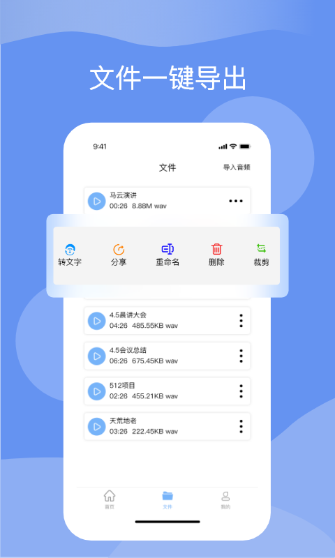 titi语音图3