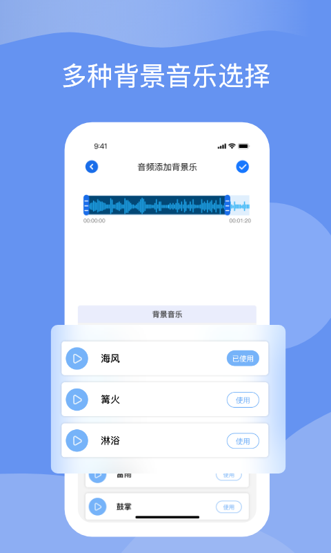 titi语音图4