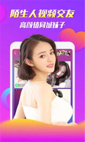 知音视频安卓免费版图2