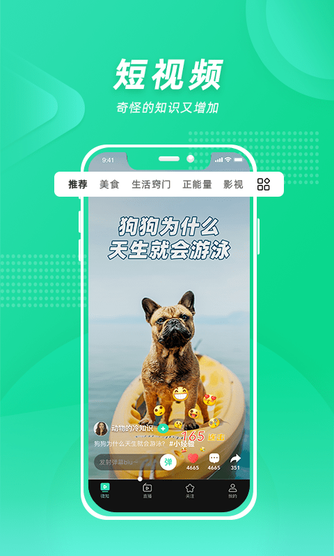 向日葵视频app