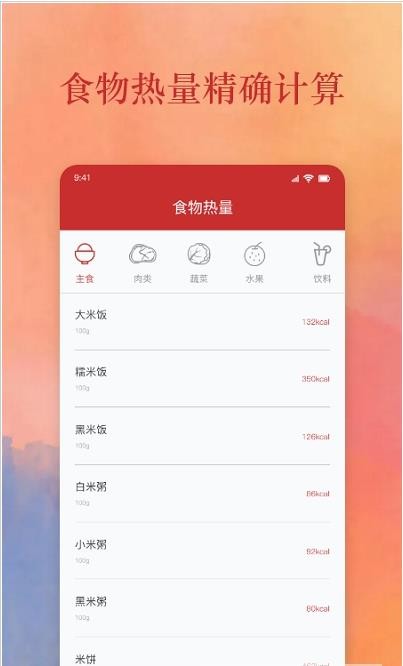 爱做饭厨房图3