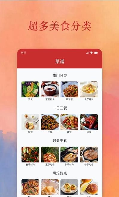 爱做饭厨房图2