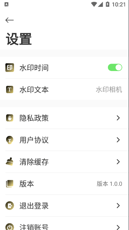 知音图片编辑直装版图2