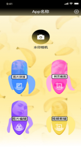 知音图片编辑直装版图3