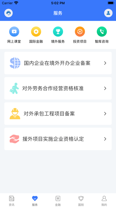 鄂企聚航图1