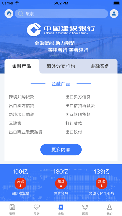 鄂企聚航图4