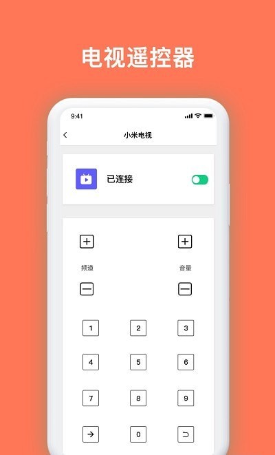 安享生活助理安卓免费版(3)