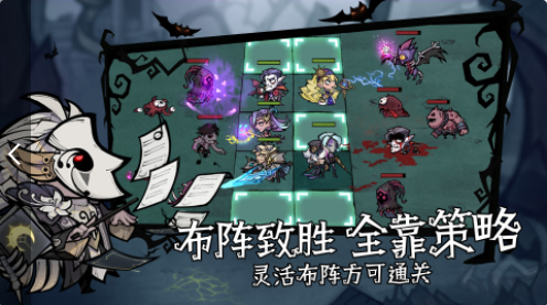 艾尔多战记手机最新版图3