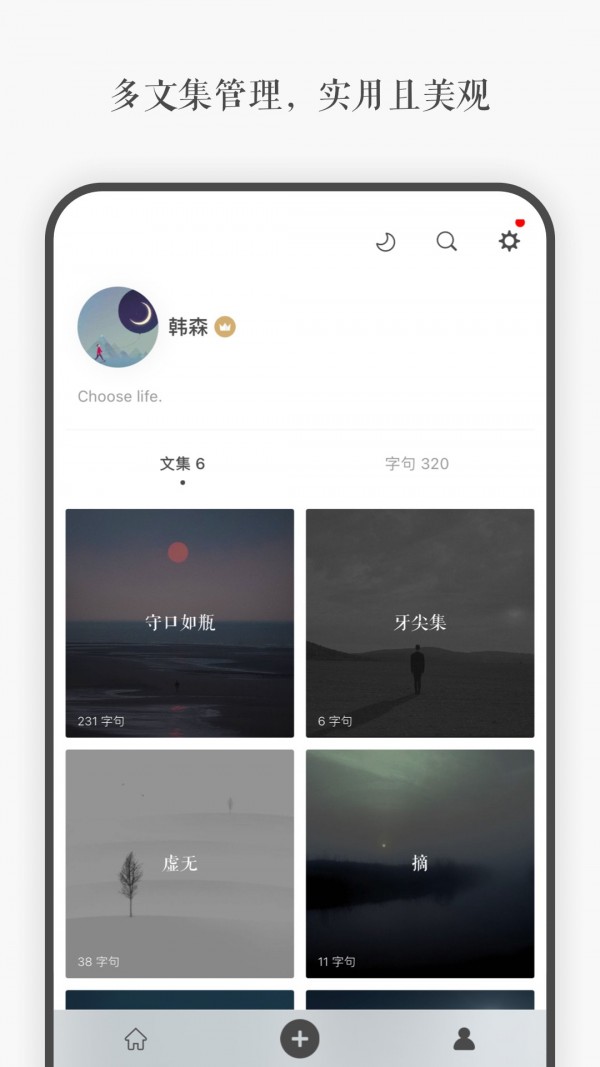 言YAN通用版图1