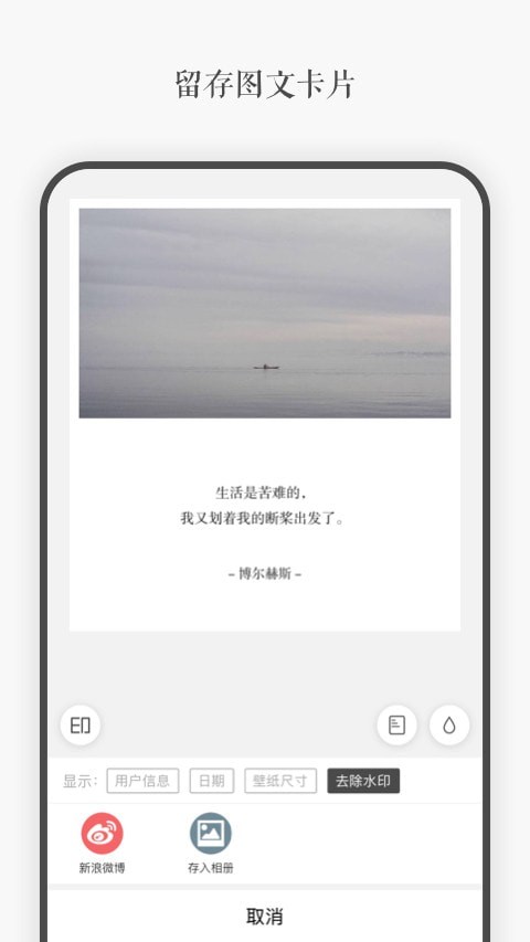 言YAN通用版图3