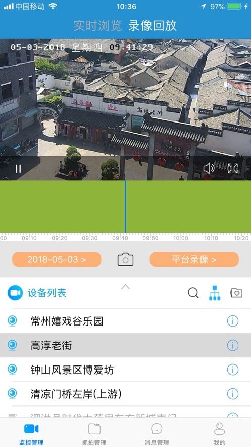 天上云图4