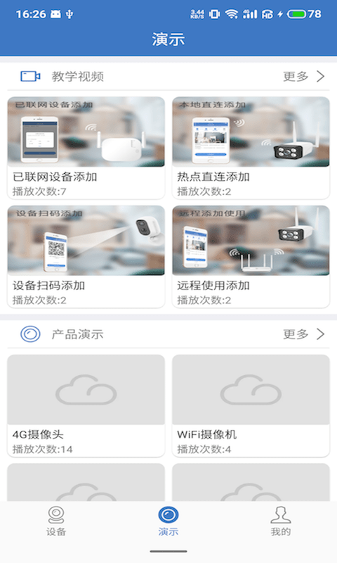 天上云图2