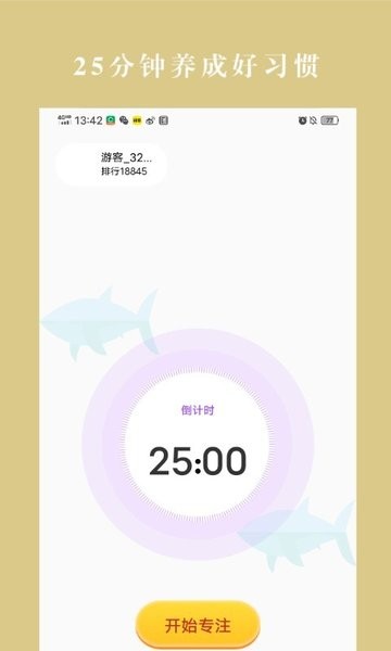 冬瓜趣看图2