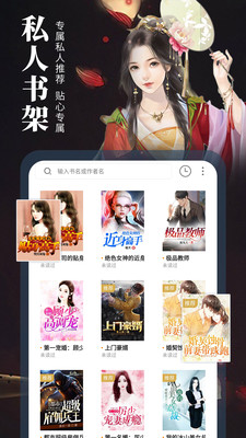 藏书阁直装版图2