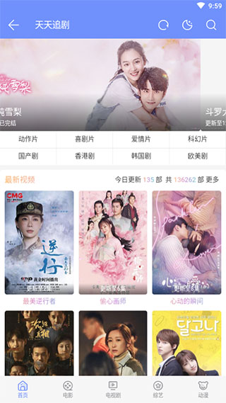 极客白嫖无广告版图2