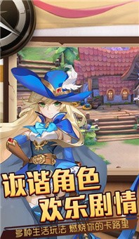 黑龙闪闪图3