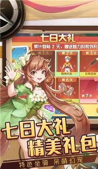 黑龙闪闪图2
