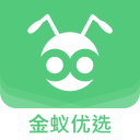 金蚁优选免费版