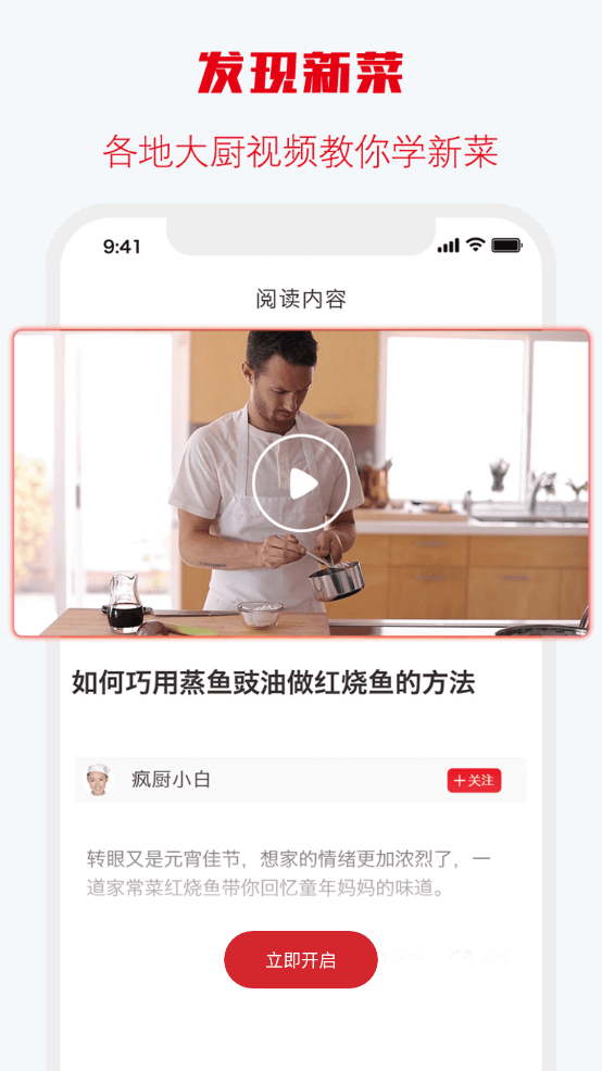 味之云图2
