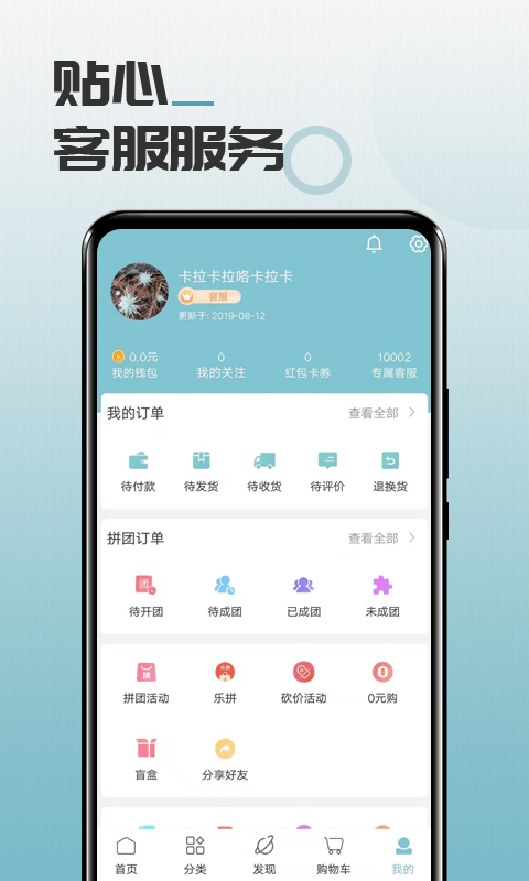 马哥精选原版图3