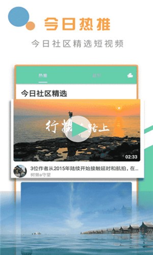 椰子视频图3
