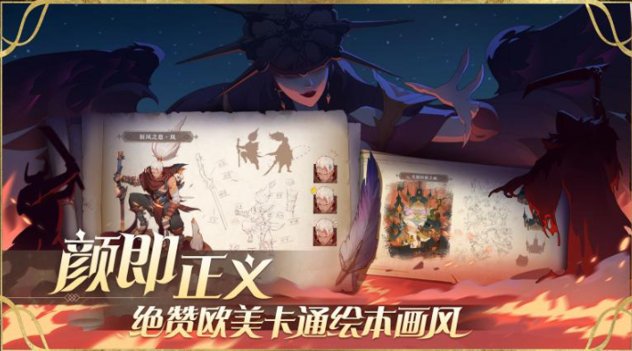 圣树唤歌