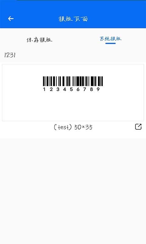 雷丹打印最新版图2