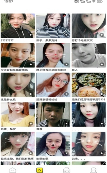 四季视频壁纸无广告版图3