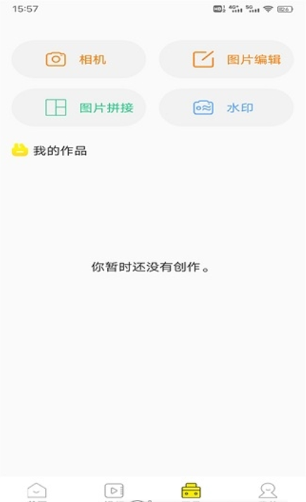 四季视频壁纸无广告版图2