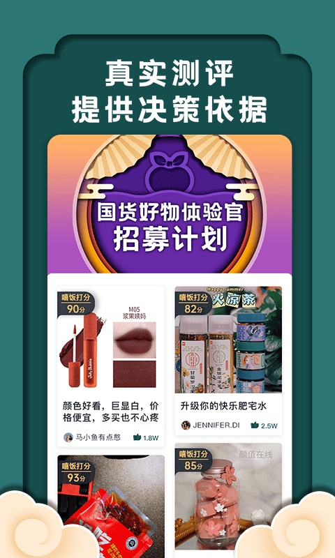 嘻红试直装版图3