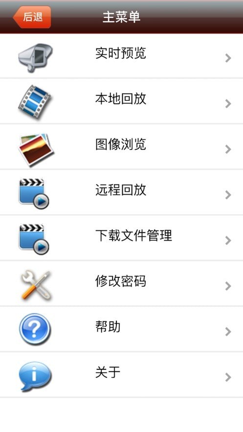 3G神眼最新免费版