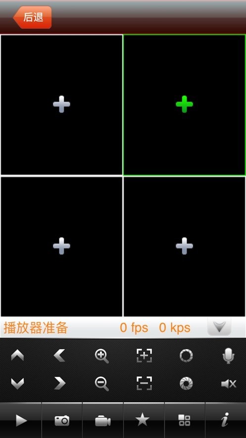 3G神眼最新免费版