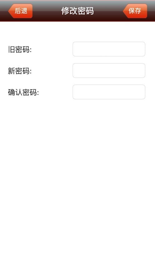 3G神眼最新免费版