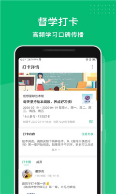 长理教务安卓版图3