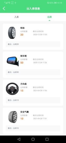 明舟车领最新版图2