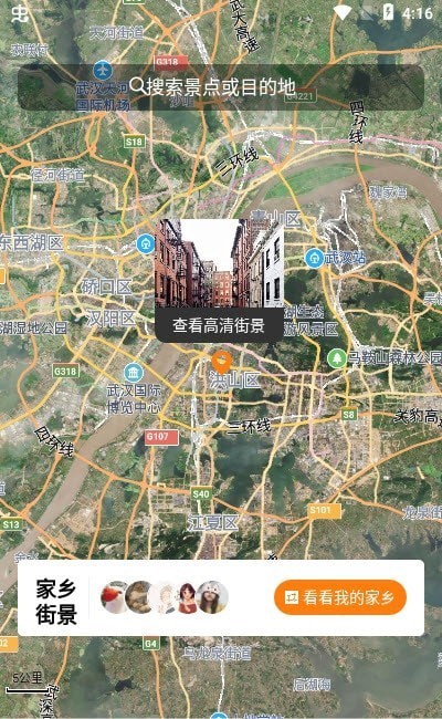 云游高清图3