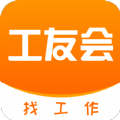 工友会安卓官方版
