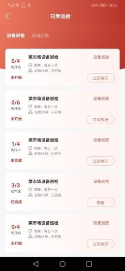 企鱼管家原版图2