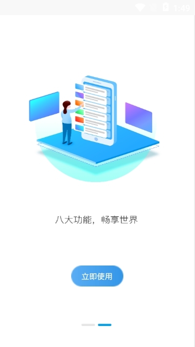 MG分身图1
