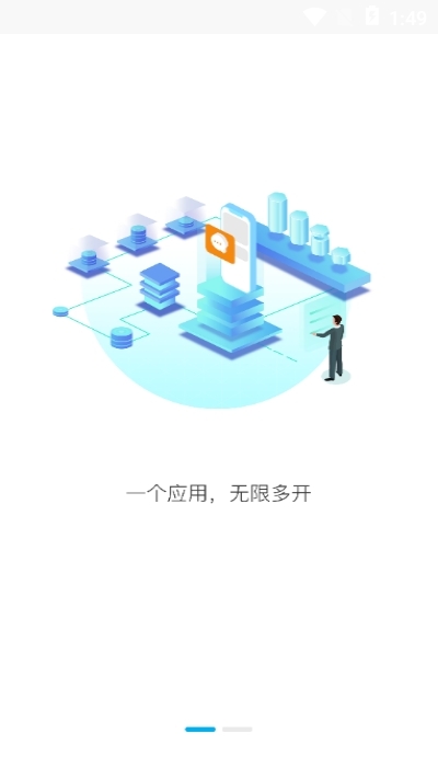 MG分身图3