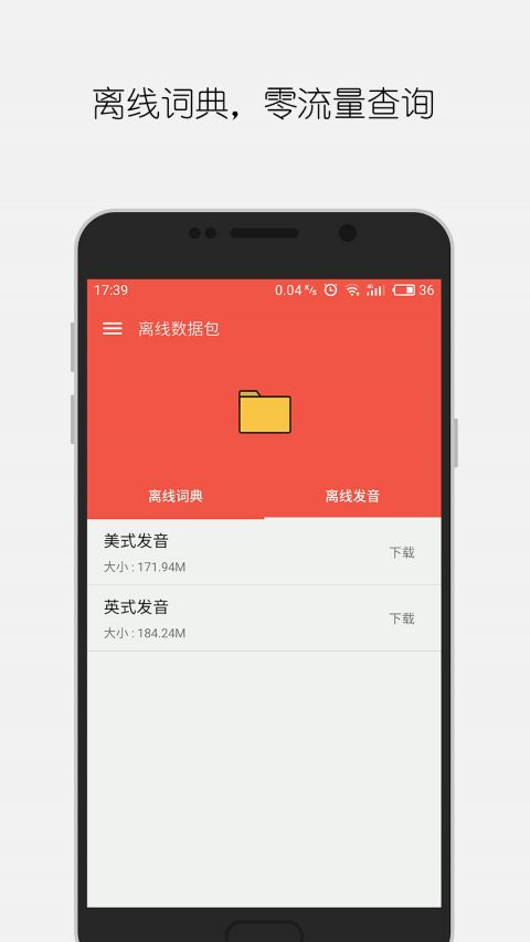 大同词典-图2