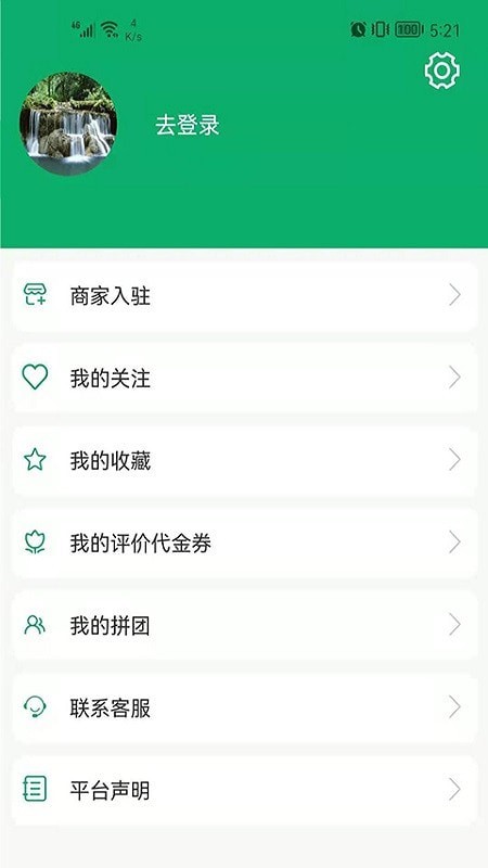 装修之友安卓官方版